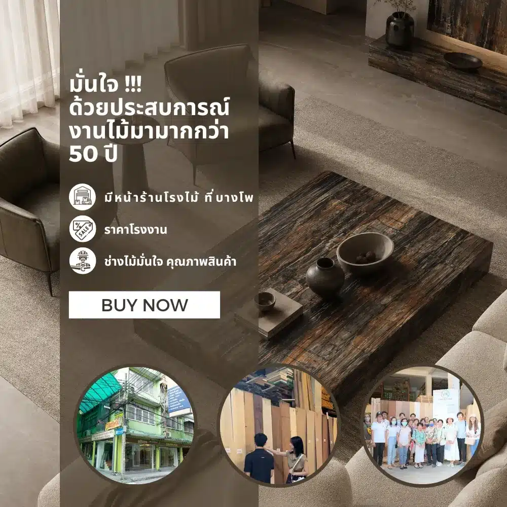 ตัวอย่างการใช้งานแผ่นลามิเนตลายหินอ่อน Formica Stone Petrified Wood 3474 สำหรับงานตกแต่งภายใน