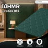 hmr-grooved-slat-board-012-application (1) ตัวอย่างการใช้งานไม้ HMR เซาะร่อง ระแนงไม้ HMR รุ่น 012 ในงานตกแต่งภายใน