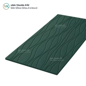 hmr-grooved-slat-board-013 (1) ไม้ HMR เซาะร่อง ระแนงไม้ HMR รุ่น 013 สำหรับงานตกแต่งผนังและเฟอร์นิเจอร์