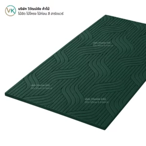 hmr-grooved-slat-board-014 (1) ไม้ HMR เซาะร่อง ระแนงไม้ HMR รุ่น 014 สำหรับงานตกแต่งผนังและเฟอร์นิเจอร์