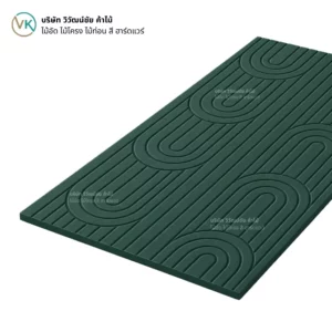 hmr-grooved-slat-board-016 (1) ไม้ HMR เซาะร่อง ระแนงไม้ HMR รุ่น 016 สำหรับงานตกแต่งผนังและเฟอร์นิเจอร์