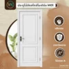 m01-modern-plywood-door-design ประตูไม้อัดสไตล์โมเดิร์น M01 สำหรับงานออกแบบภายในบ้านและโครงการ