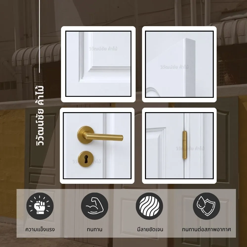 m02-modern-plywood-interior-door-application ตัวอย่างการใช้งานประตูไม้อัดสไตล์โมเดิร์น M02 ภายในบ้าน