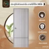 melamine-finished-oak-wood-door-me6-design ประตูปิดผิวเมลามีน ลายไม้โอ๊ค ME6 สำหรับตกแต่งภายในบ้านและโครงการ