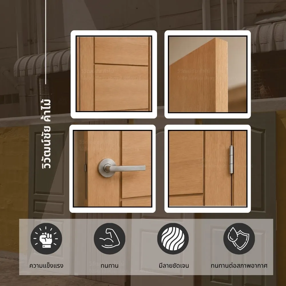 mlm10780-mag2-oak-melamine-interior-door-application ตัวอย่างการใช้งานประตูปิดผิวเมลามีน MLM10780 MAG2 ลายไม้โอ๊ค ภายในบ้าน