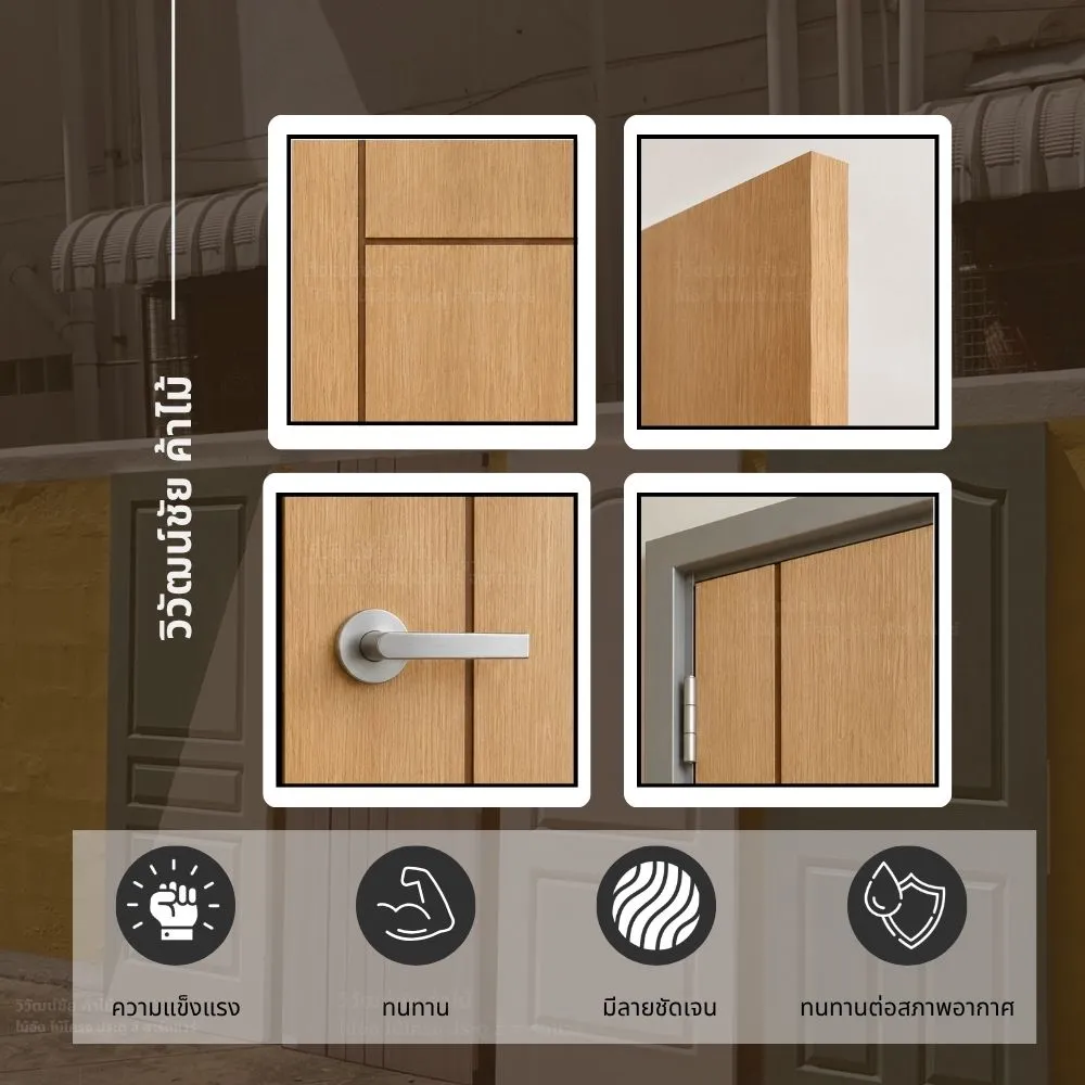 mlm10780-me4-teak-melamine-door-application ตัวอย่างการใช้งานประตูปิดผิวเมลามีน MLM10780 ME4 ลายไม้สัก ภายในบ้าน