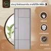 mlm20638-me4-melamine-finished-oak-door ประตูปิดผิวเมลามีน MLM20638 ME4 ลายไม้โอ๊ค สำหรับตกแต่งภายในบ้านและโครงการ