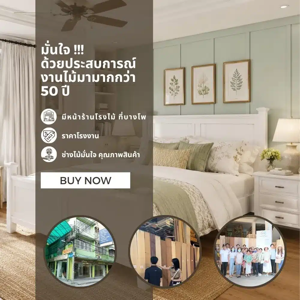 ตัวอย่างการใช้งานแผ่นลามิเนตสีพื้น Opal 2966 สำหรับงานเฟอร์นิเจอร์และตกแต่งภายใน