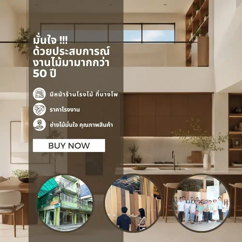 patina-8823-solid-color-laminate-application ตัวอย่างการใช้งานแผ่นลามิเนตสีพื้น Patina 8823 สำหรับงานเฟอร์นิเจอร์และตกแต่งภายใน