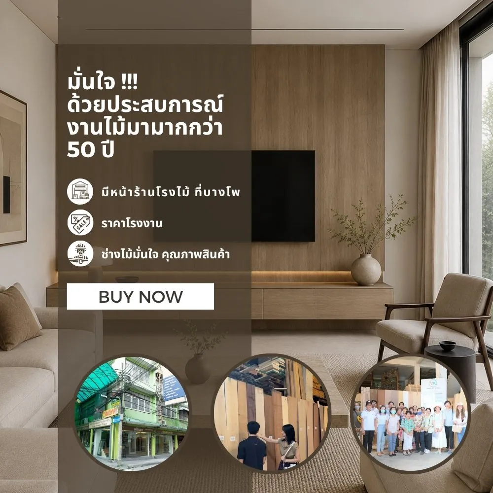 sand-oak-5478-wood-laminate-application ตัวอย่างการใช้งานแผ่นลามิเนตลายไม้ Sand Oak 5478 สำหรับงานเฟอร์นิเจอร์และตกแต่งภายใน
