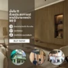 toffee-blackwood-9437-wood-laminate-application ตัวอย่างการใช้งานแผ่นลามิเนตลายไม้ Toffee Blackwood 9437 สำหรับงานเฟอร์นิเจอร์และตกแต่งภายใน