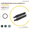 2-section-ball-bearing-soft-close-drawer-slide-cover-01 รางลิ้นชักลูกปืน 2 ตอนระบบ Soft Close สำ