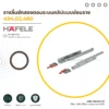 2-section-concealed-clip-drawer-slide-cover-01 รางลิ้นชักสองตอนระบบคลิปแบบซ่อนราง