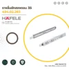 2-section-drawer-slide-35-cover-01 รางลิ้นชักสองตอน 35