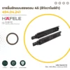 2-section-drawer-slide-45-black-galvanized-cover รางลิ้นชักแบบสองตอน 45 สีกัลวาไนซ์ดำ