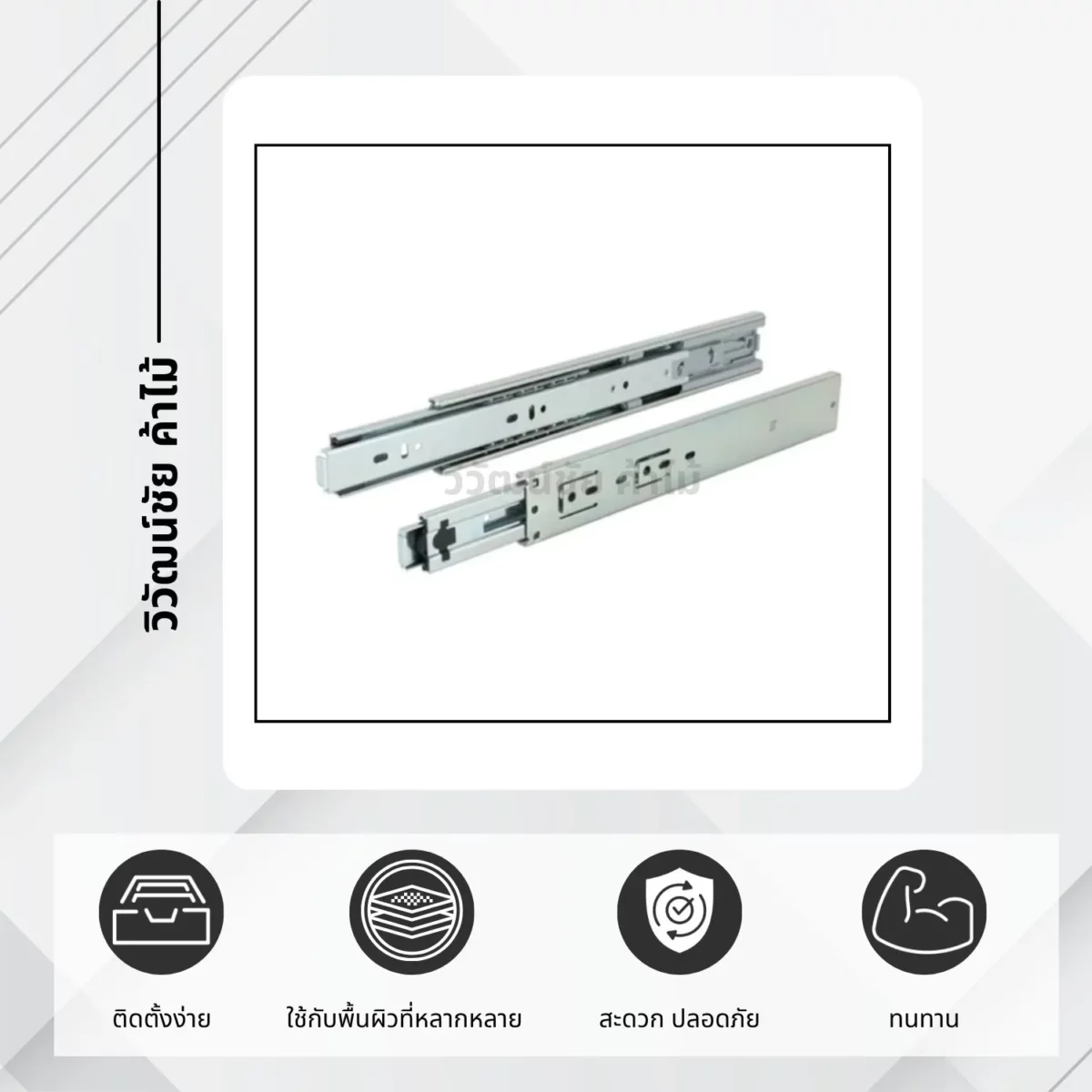 2-section-soft-close-drawer-slide-45 รางลิ้นชักแบบสองตอน พร้อมระบบปิดแบบนุ่มนวล 45
