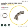 5000-sm-110-sm-165-nickel-cup-hinge-cover-01 บานพับถ้วย 5000 SM 110 & SM 165