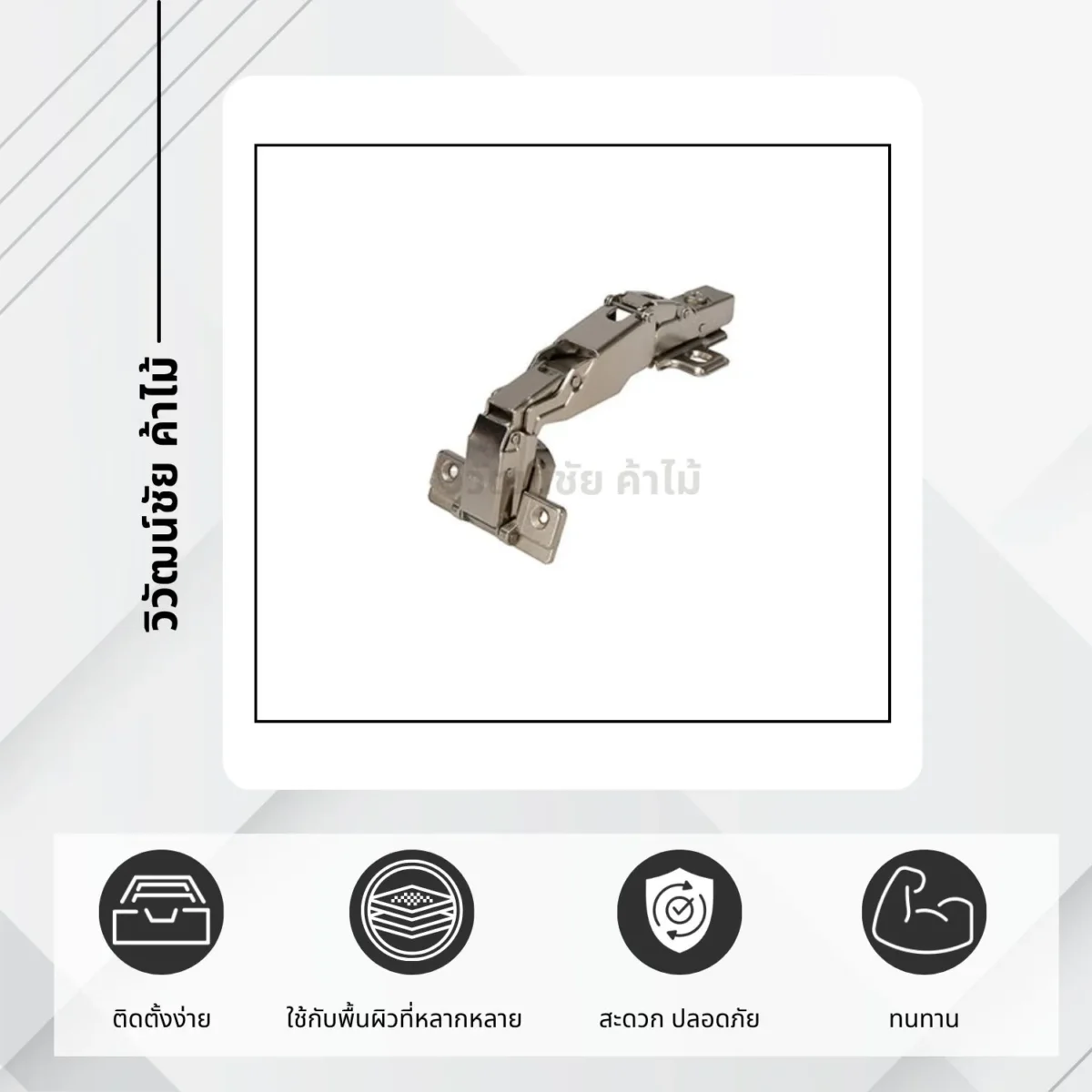 5000-sm-110-sm-165-nickel-cup-hinge-dimension บานพับถ้วย 5000 SM 110 & SM 165 สำหรับบานตู้