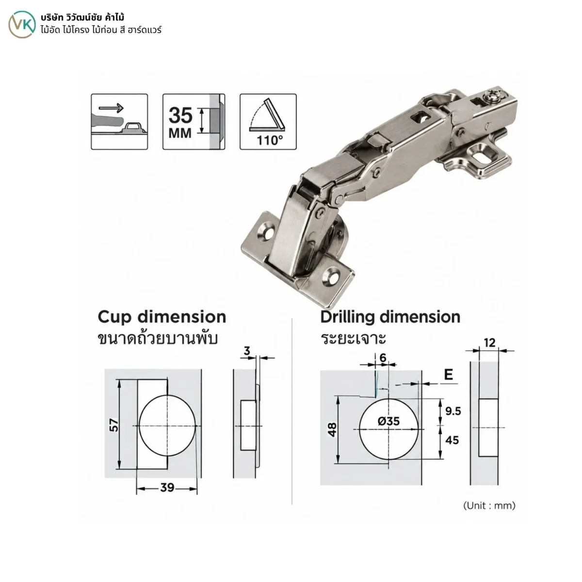 5000-sm-110-sm-165-nickel-cup-hinge-dimensions ขนาด HAFELE บานพับถ้วย 5000 SM 110 & SM 165 พร้อมรายละเอียดมิติ