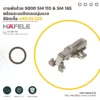 5000-sm-110-sm-165-soft-close-cup-hinge-cover-01 บานพับถ้วย 5000 SM 110 และ SM 165
