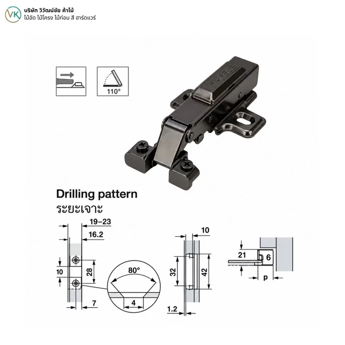 5000-sm-110-soft-close-cup-hinge-dimensions ขนาดบานพับถ้วย 5000 SM 110 พร้อมระบบปิดแบบนุ่มนวล