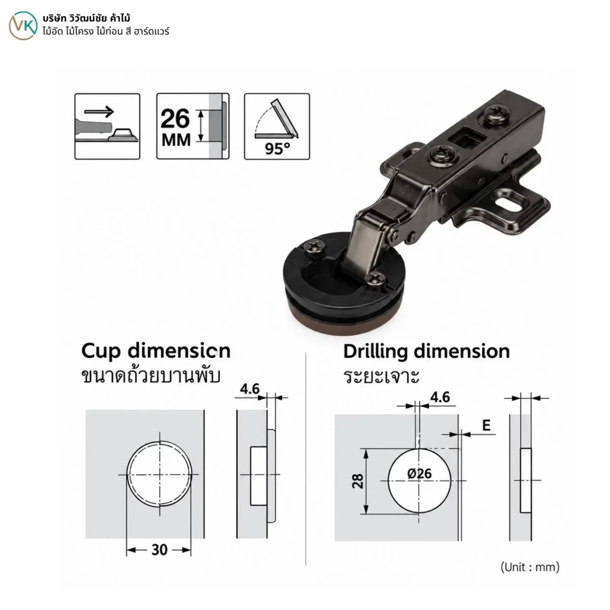 5000-sm-95-cup-hinge (1) บานพับถ้วย 5000 SM 95