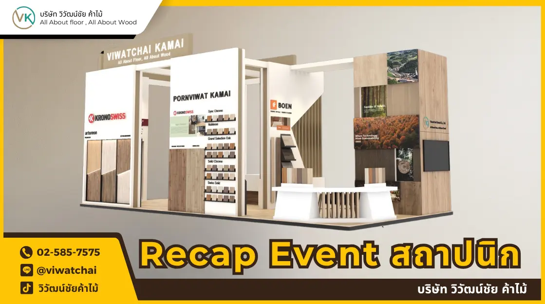 Achitect Expo Event - Vk FLoor By Viwatchai Kamai