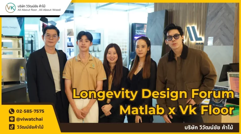 Longevity Design Forum by Vk Floor & Matlab