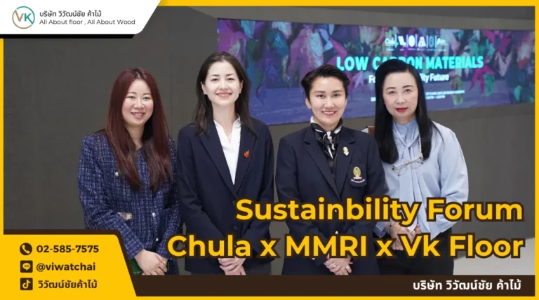 Event Sustainbility Forum Vk Floor & Chulalongkorn University