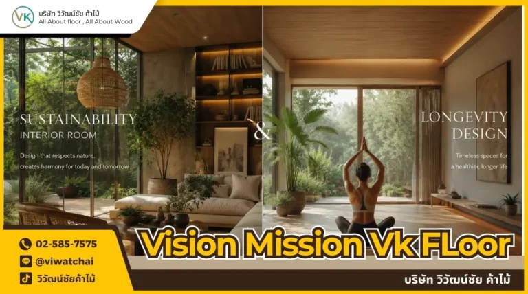 เป้าหมายของVk Floor by Viwatchai Kamai