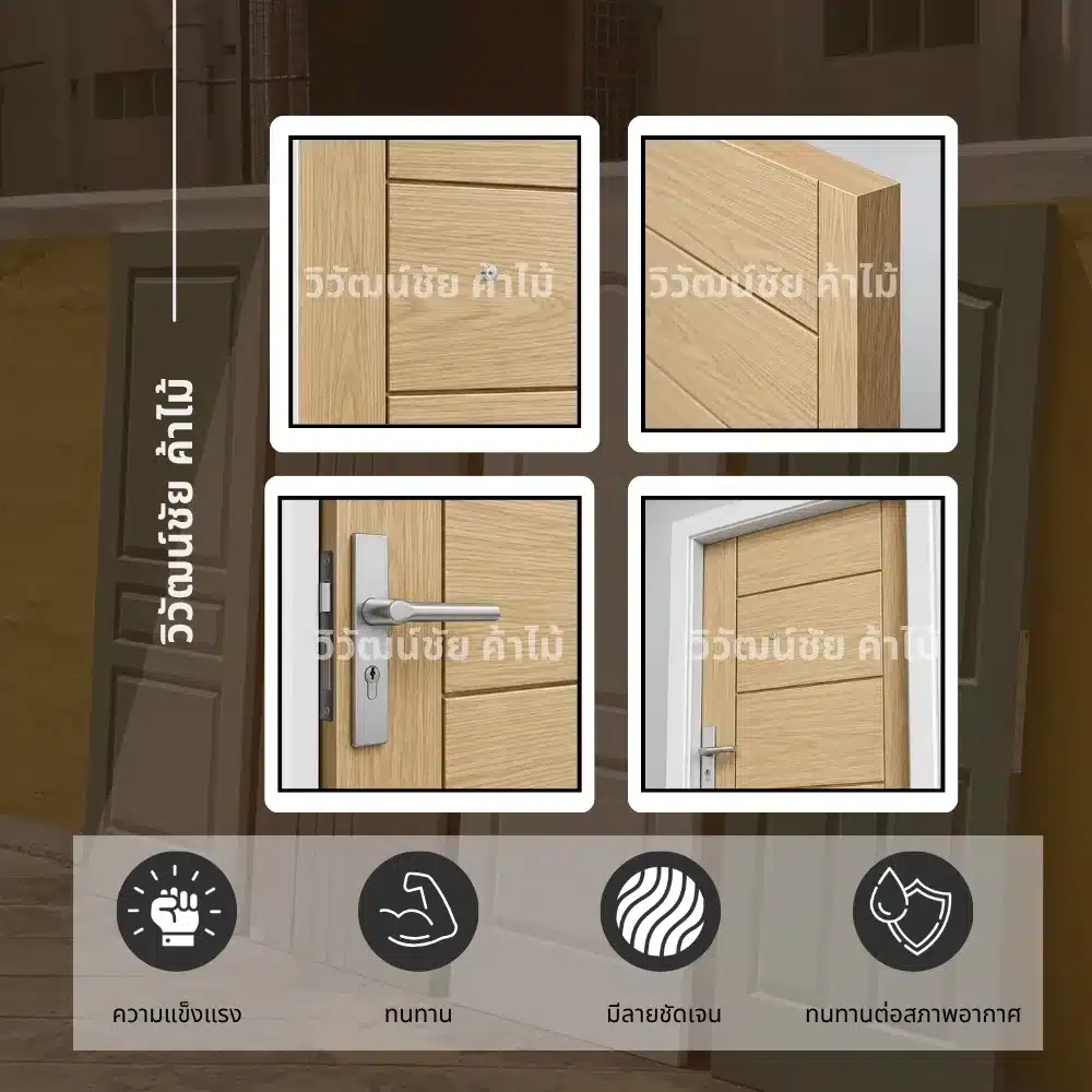 ash-wood-door-model-024-four-angle-detail ประตูไม้เนื้อแข็ง ไม้แอช 024