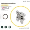 concealed-hinge-for-thick-wood-cover-01 บานพับซ่อน สำหรับไม้หนา