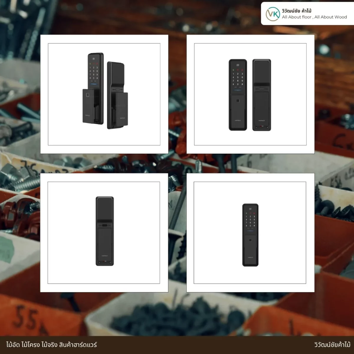 cosmo-digital-door-lock-product-detail ชุดล็อกประตูระบบดิจิตอล COSMO