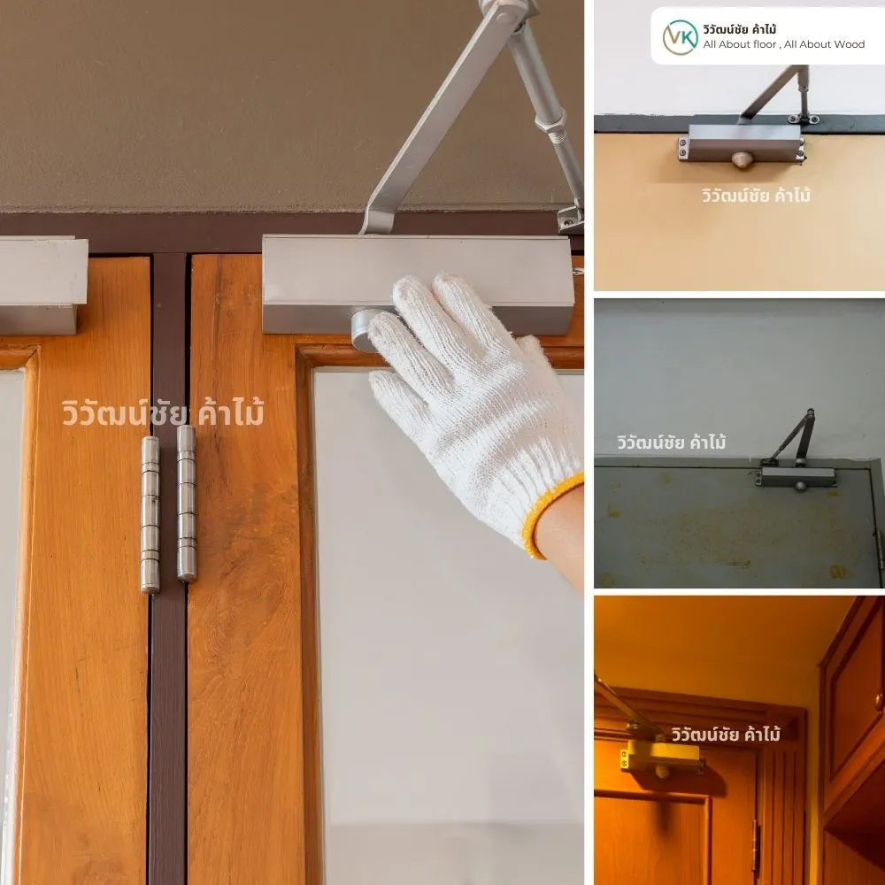 door-closer-en2-en3-application-01 ตัวอย่างการใช้งานอุปกรณ์โช๊คอัพประตู EN2 และ EN3 เมื่อติดตั้งเหนือบานประตู