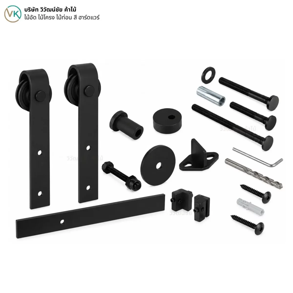 loft-sliding-door-hardware-set-cover อุปกรณ์บานเลื่อนรูปแบบ Loft สำหรับติดตั้งประตูบานเลื่อน