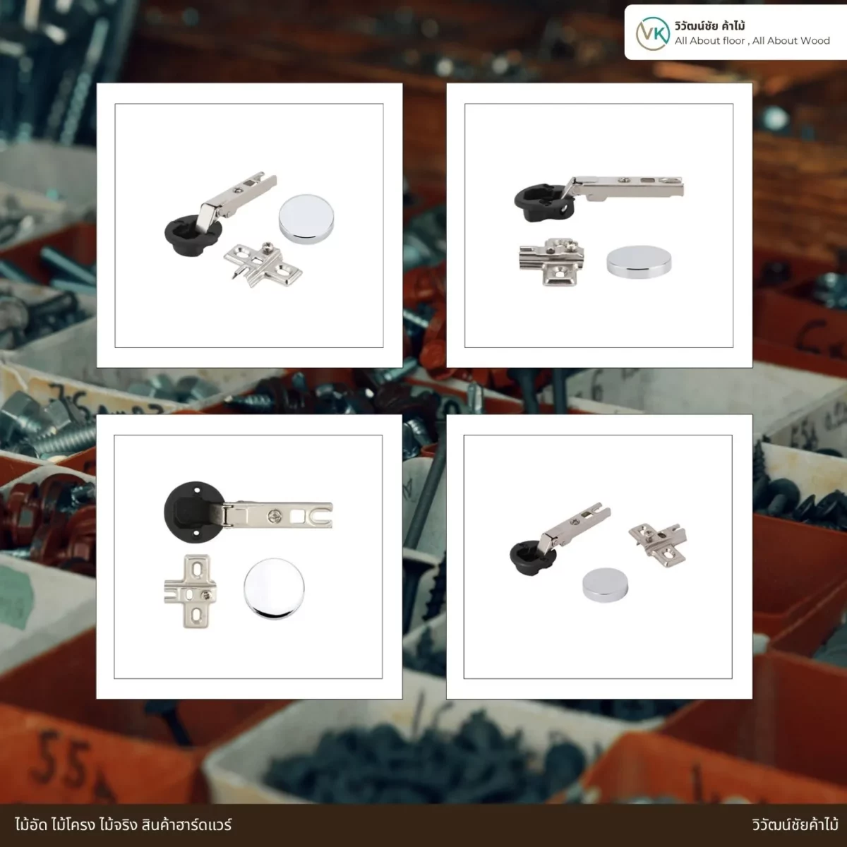 metalla-26-cup-hinge-round รายละเอียดส่วนประกอบของบานพับถ้วย METALLA 26 และฝาปิดแบบวงกลม