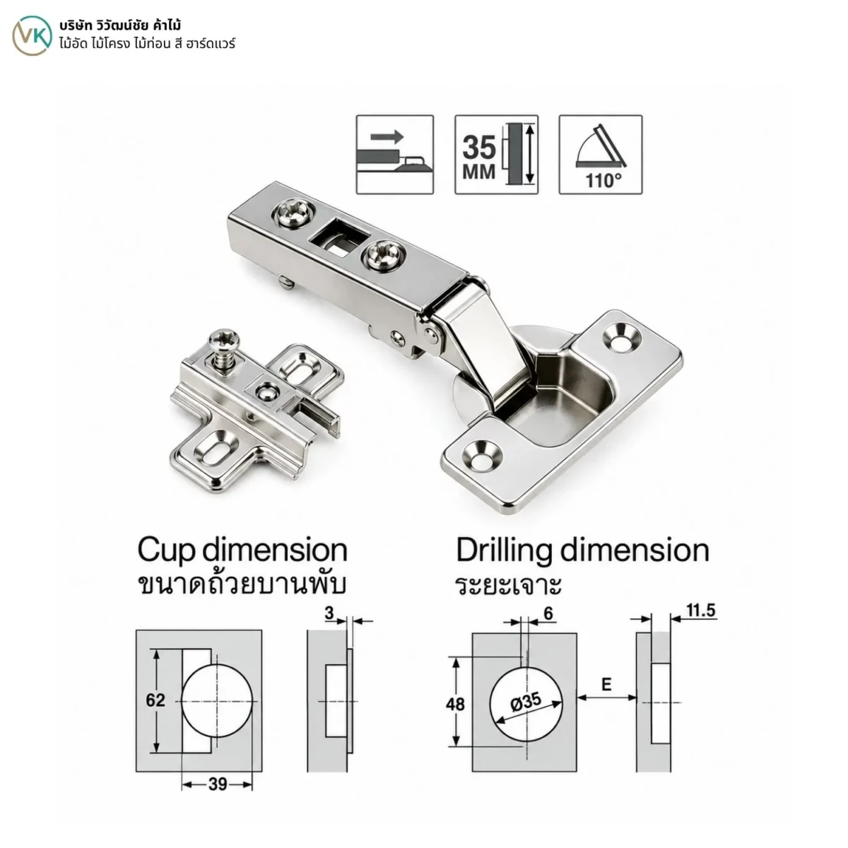 metalla-35-cup-hinge บานพับถ้วย METALLA 35