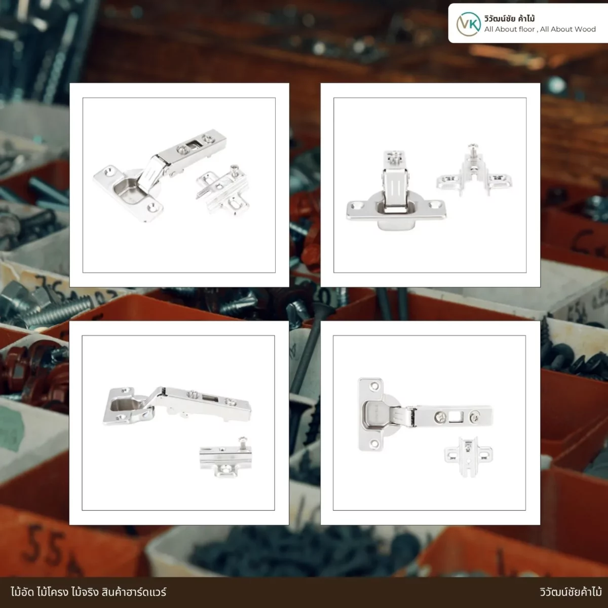 metalla-35-cup-hinge-product-collection ภาพรวมบานพับถ้วย METALLA 35 และสินค้าในกลุ่มผลิตภัณฑ์