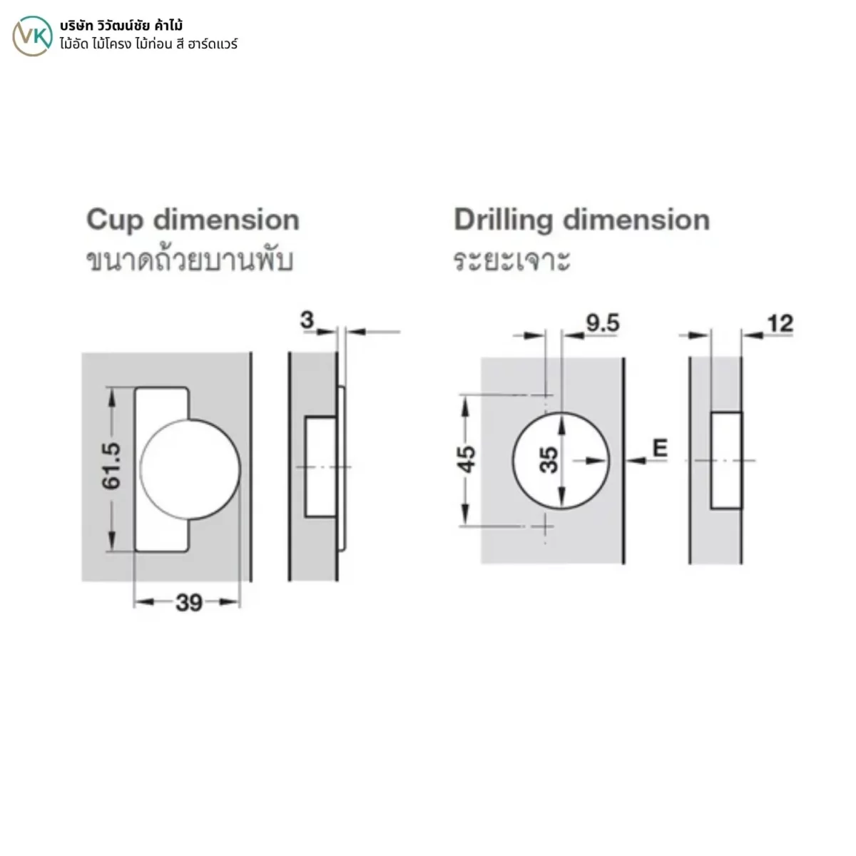 metalla-540-sm-110-cup-hinge-dimensions ขนาดบานพับถ้วย METALLA 540 SM 110