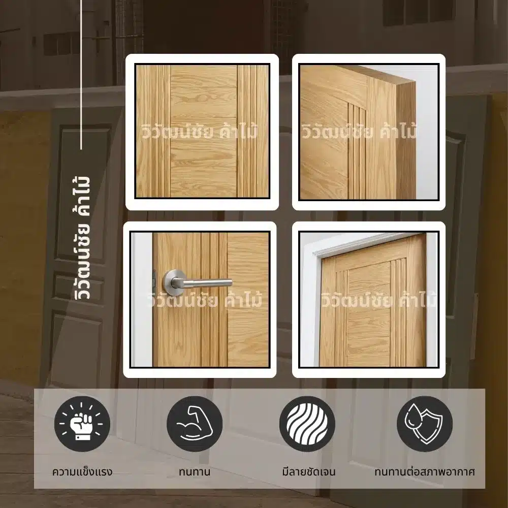 pine-wood-door-model-018-four-angle-details ประตูไม้สน รุ่น 018 ภาพรายละเอียด 4 มุมของบานประตูและลายไม้
