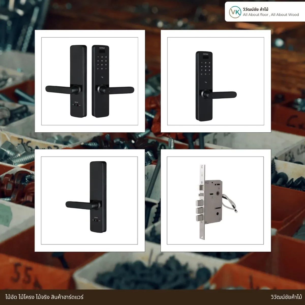 seven-digital-door-lock-product รายละเอียดชุดล็อกประตูระบบดิจิตอล SEVEN