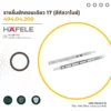 single-section-drawer-slide-17-galvanized-cover-01 รางลิ้นชักตอนเดียว 17 สีกัลวาไนซ์