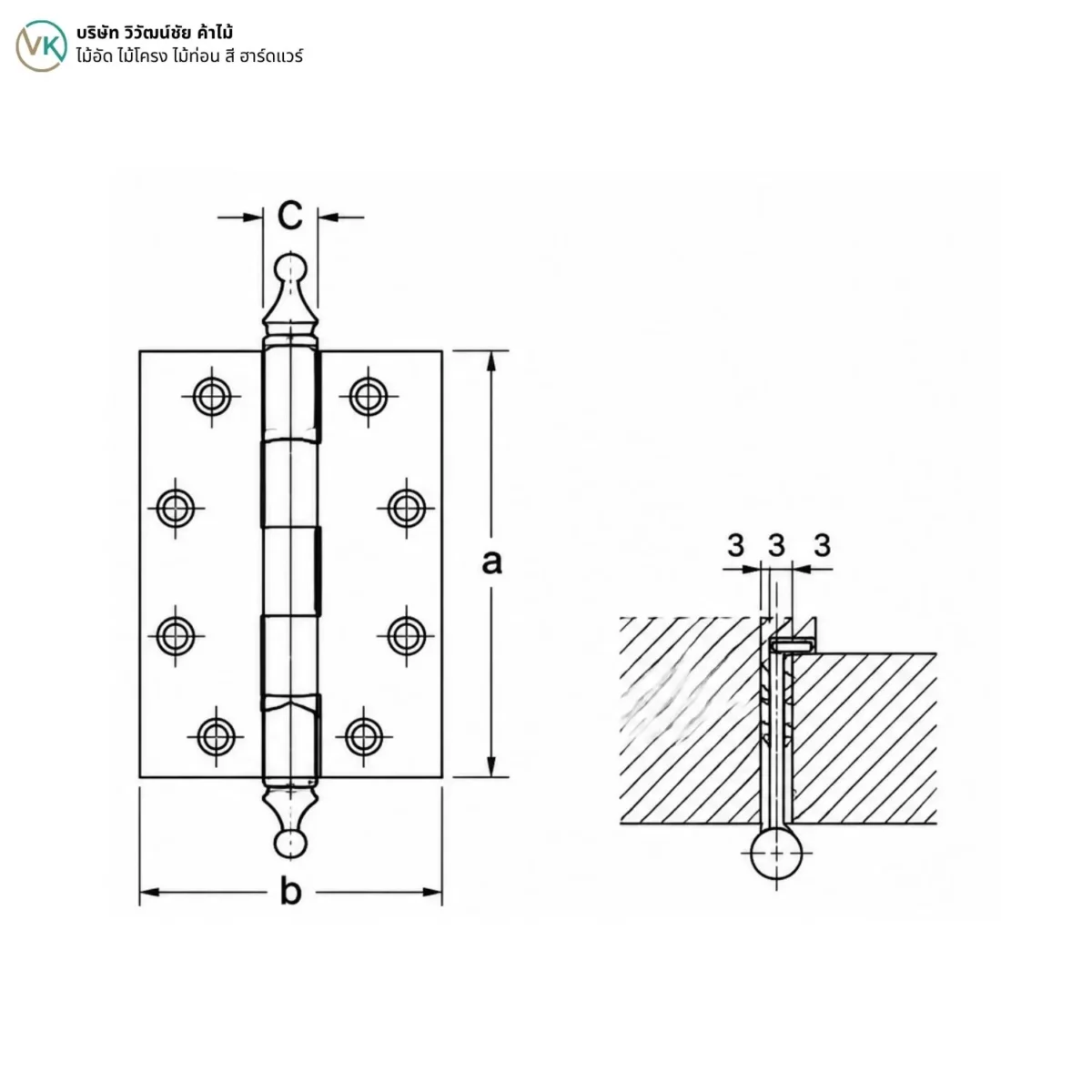 small-head-hinge-dimensions ขนาดบานพับหัวเล็ก