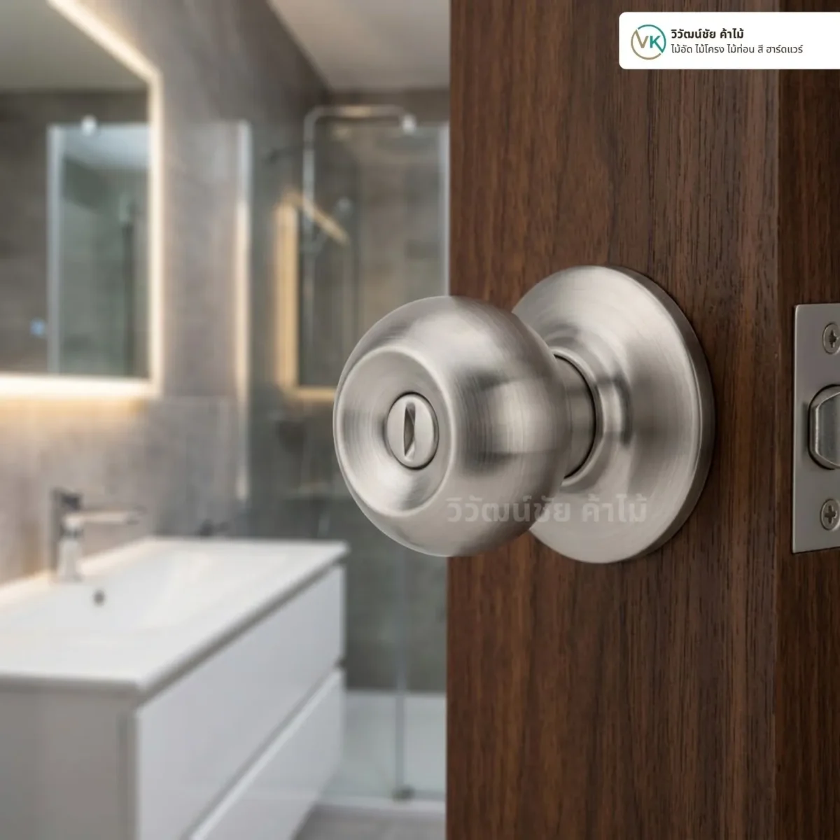 stainless-steel-bathroom-door-knob-application การติดตั้งลูกบิดประตูสแตนเลสสตีล สำหรับห้องน้ำ