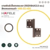 stainless-steel-butt-hinge-102x64x2-5mm-antique-copper บานพับผีเสื้อสแตนเลส 102x64x2.5 มม. สีทองแดงรมดำ