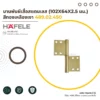 stainless-steel-butt-hinge-102x64x2-5mm-polished-brass บานพับผีเสื้อสแตนเลส 102x64x2.5 มม. สีทองเหลืองเงา