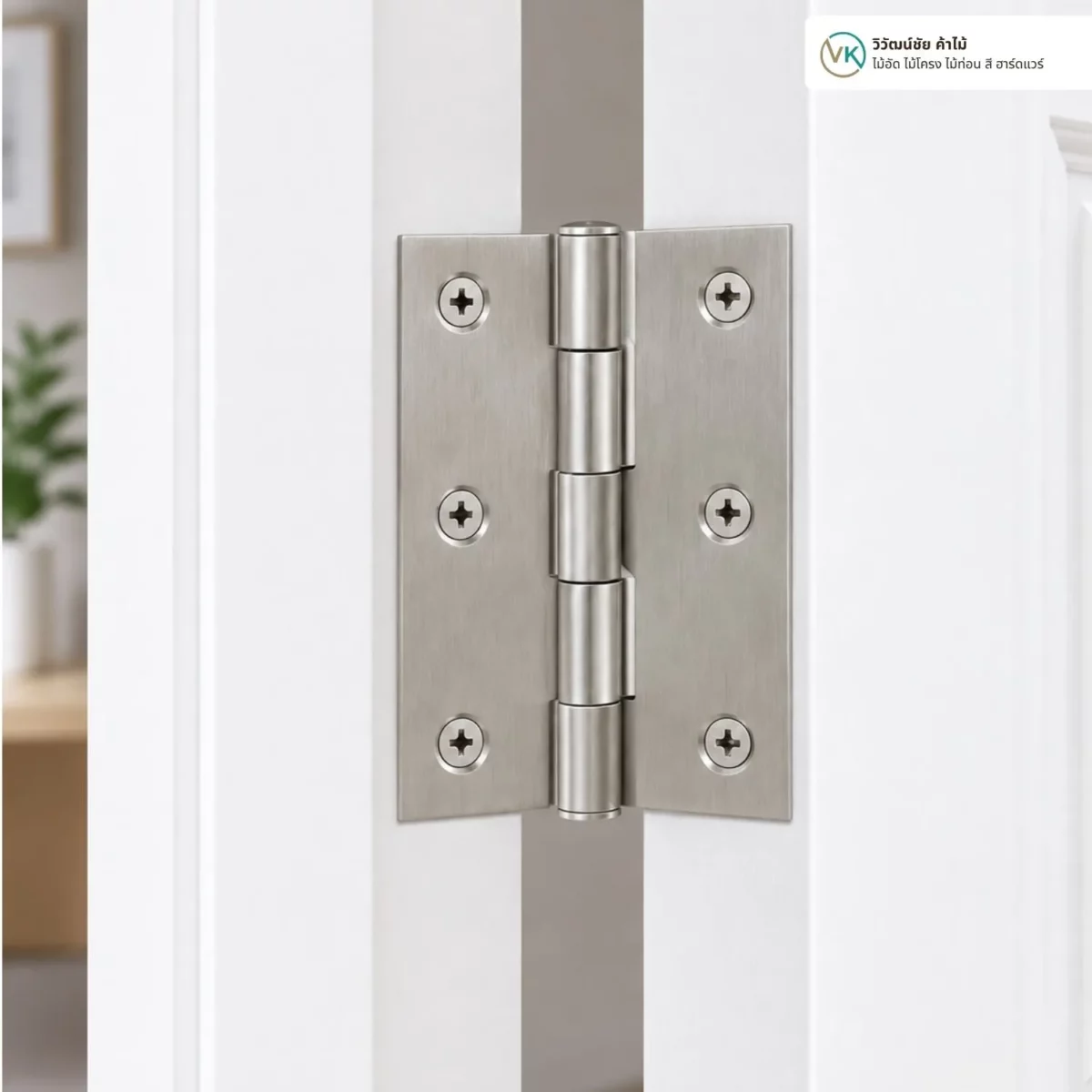 stainless-steel-butt-hinge-standard-no-washer-application ตัวอย่างการใช้งานบานพับผีเสื้อสแตนเลส แบบมาตรฐาน ไม่มีแหวนรอง
