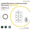 stainless-steel-butt-hinge-standard-no-washer-detail รายละเอียดบานพับผีเสื้อสแตนเลส แบบมาตรฐาน ไม่มีแหวนรอง