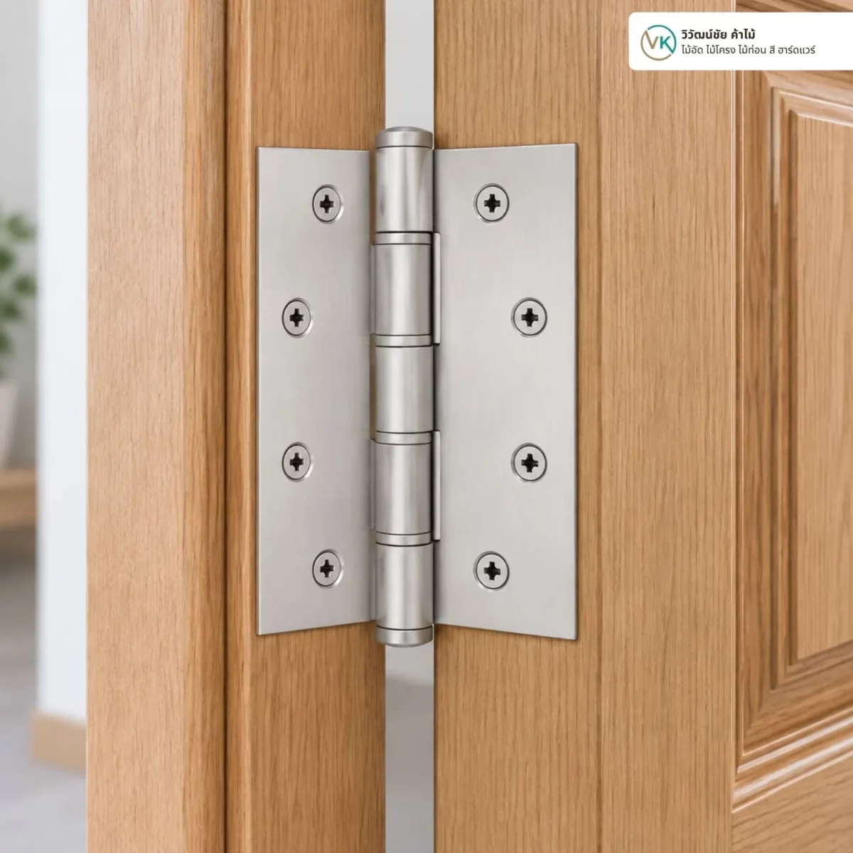 stainless-steel-butt-hinge-with-washer-application ตัวอย่างการใช้งานบานพับผีเสื้อสแตนเลส แบบมาตรฐานแหวนรอง