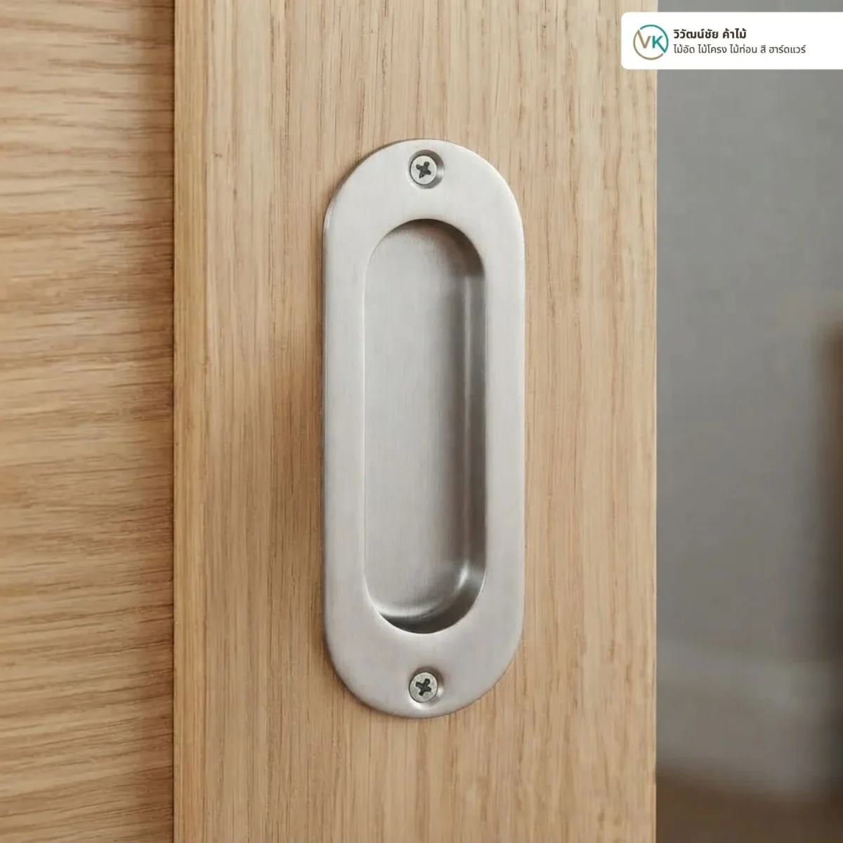 stainless-steel-recessed-door-handle-application มือจับประตูฝังสแตนเลสสตีล ตัวอย่างการติดตั้งใช้งานจริงกับประตู